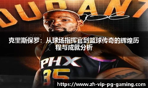 PG电子登陆入口