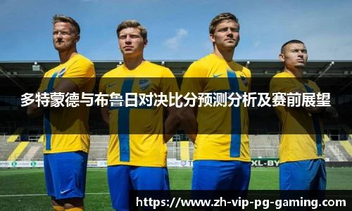 PG电子官方平台