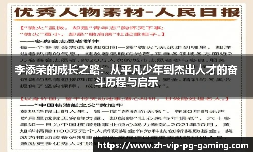 PG电子官方网站