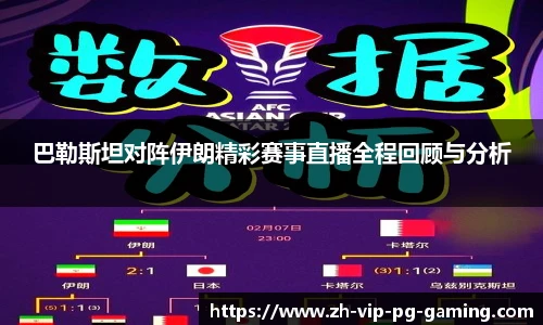 PG电子官方平台