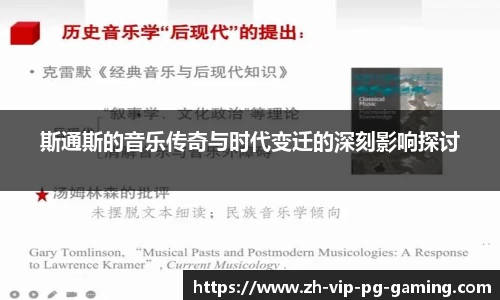 PG电子登陆入口