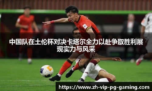 PG电子官方网站