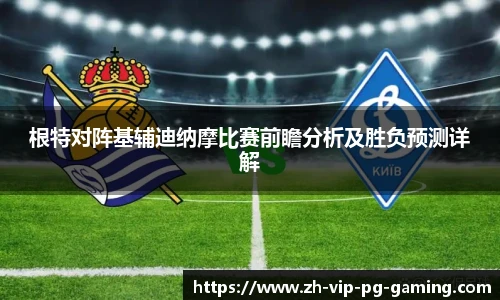 PG电子官方网站