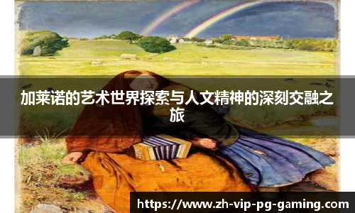 PG电子官方网站