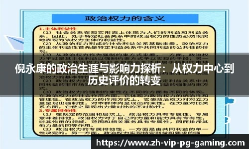 PG电子登陆入口