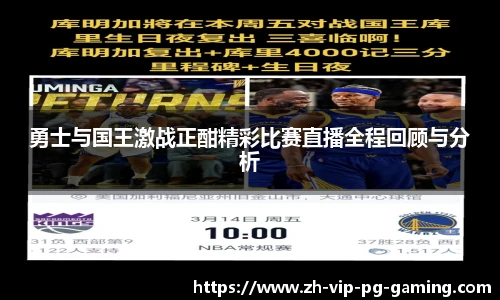 PG电子登陆入口