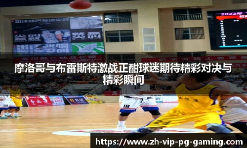 PG电子登陆入口