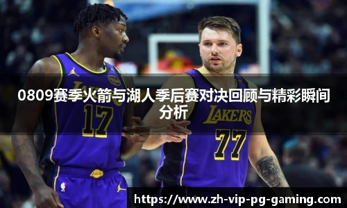 PG电子登陆入口