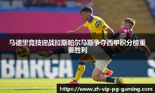 PG电子官方平台