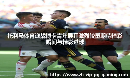 PG电子官方平台