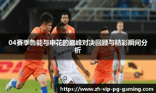 PG电子登陆入口