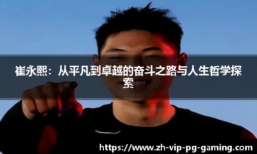 PG电子官方网站