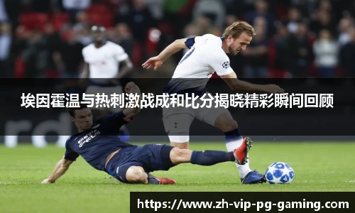 PG电子官方平台