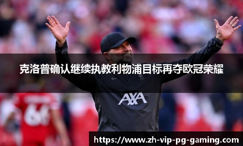 PG电子登陆入口