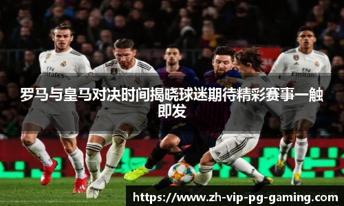 PG电子官方平台